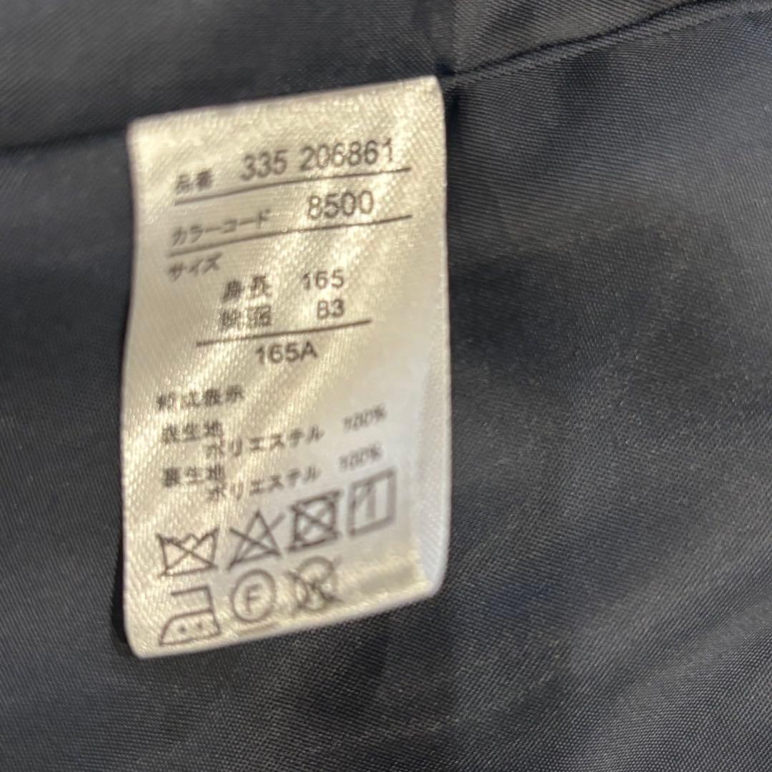 イーストボーイ 紺ブレ エンブレム スカート&シャツ ネクタイ5点SET