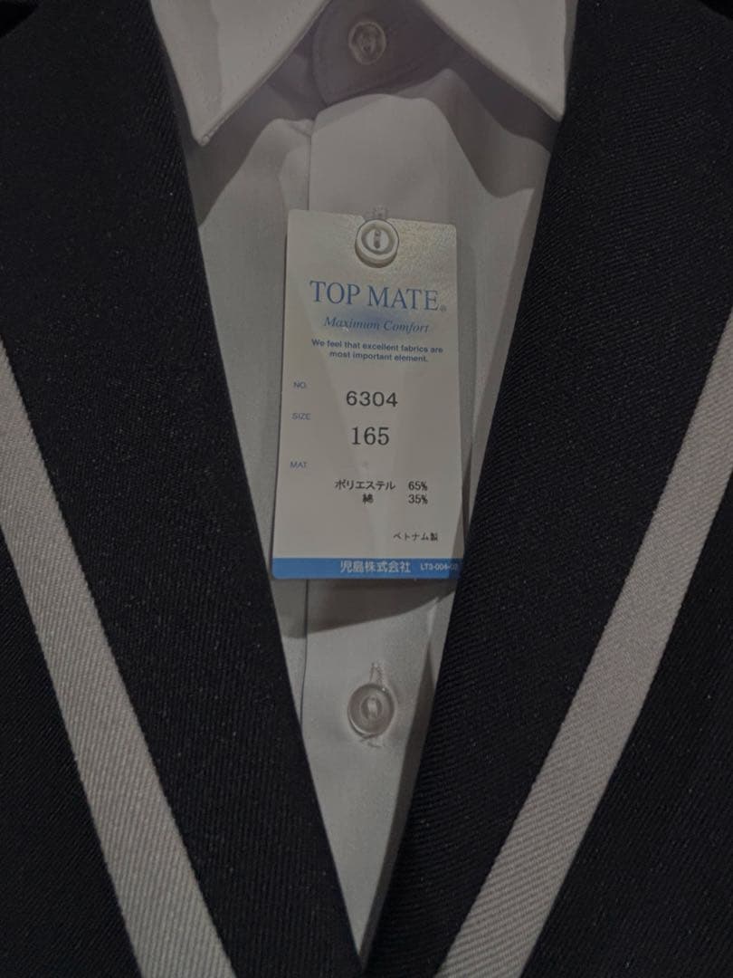 イーストボーイ 紺ブレ エンブレム スカート&シャツ ネクタイ5点SET