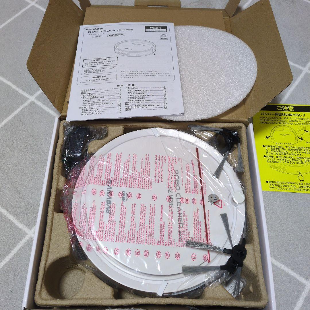 掃除機・クリーナー ANABAS ROBO CLEANER mini SZ-M285