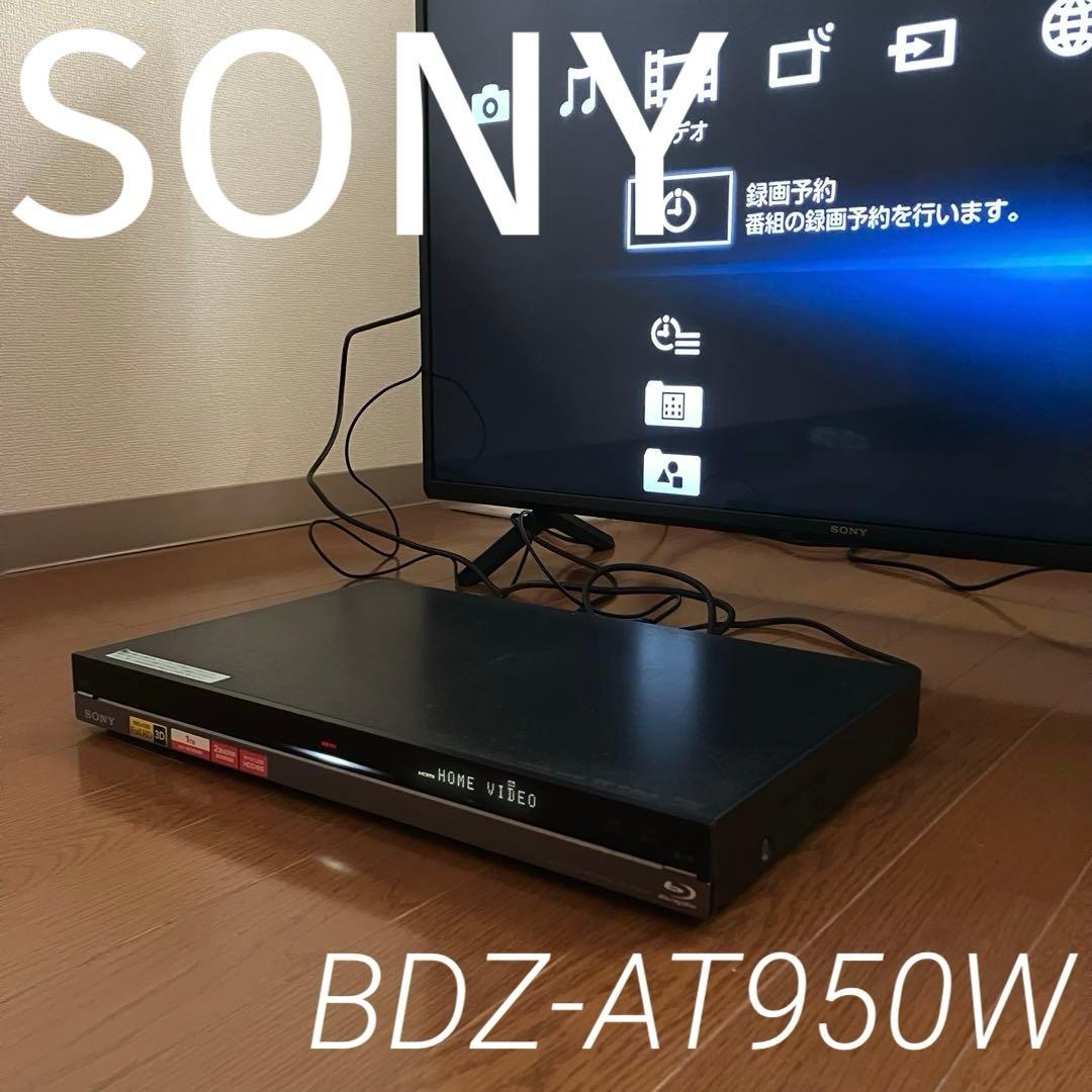 SONY BDZ-AT950W ブルーレイ・ディスク・DVDレコーダー　動作品