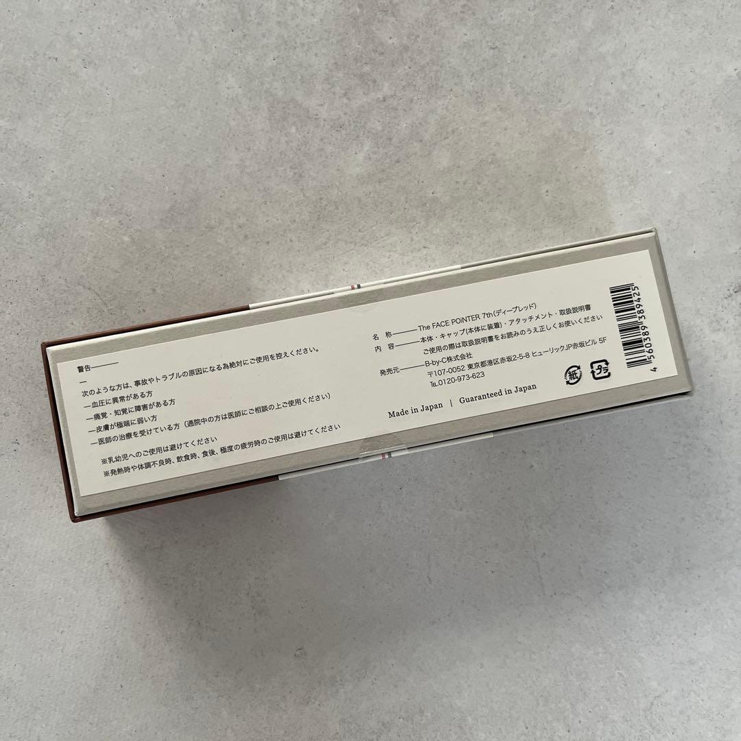 限定値下げ　新品　The FACE POiNTER 7th