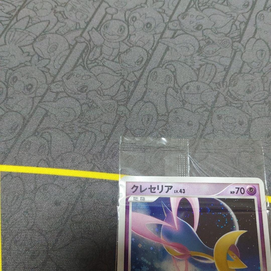 クレセリア　プロモ　トイザらス