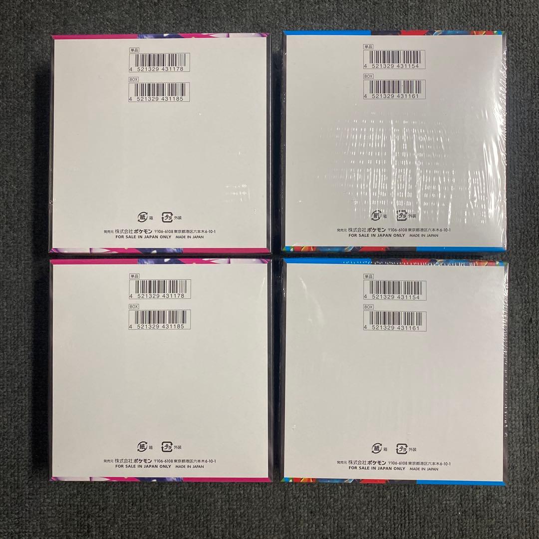 メガブレイブ メガシンフォニア シュリンク付き 新品未開封 各2BOX