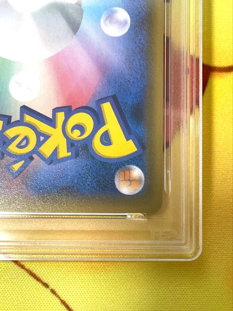 【PSA10】ピカチュウ&ゼクロム GX RR 031 Gem Mint 10