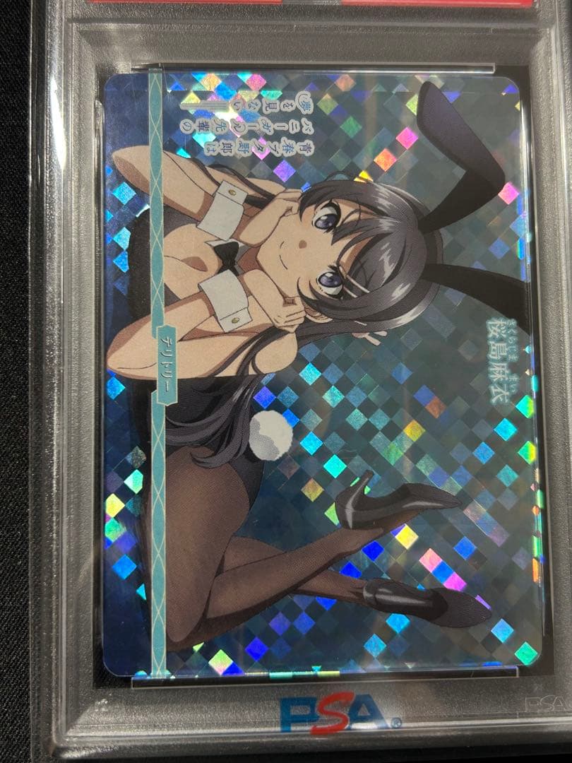 桜島麻衣　ビルディバイド 青春ブタ野郎はバニーガール先輩の夢を見ない　psa10