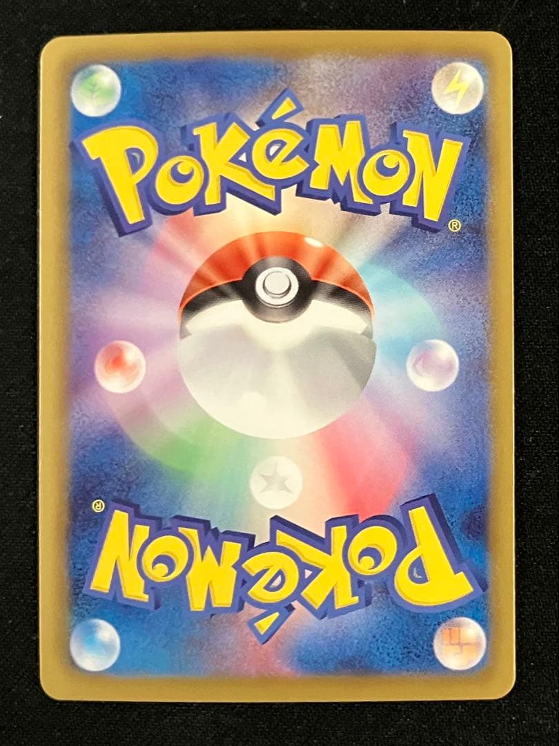 ピカチュウ　シャイニーコレクション　1ed ポケモンカード