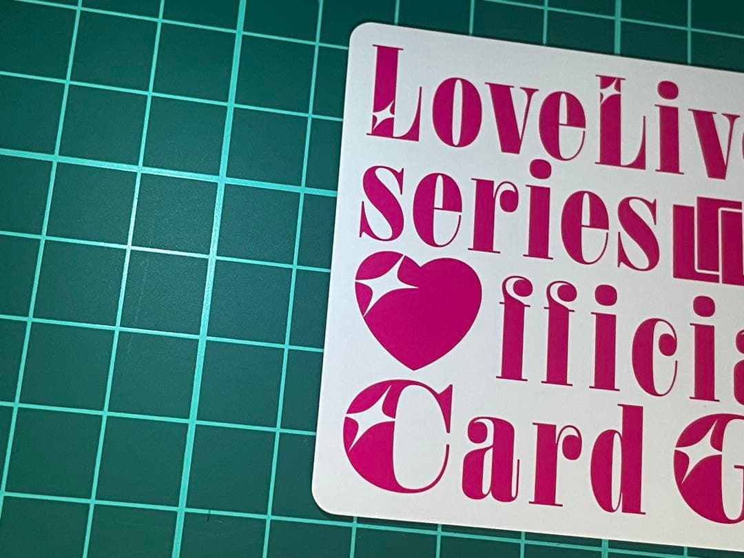 マ*ン様 津島善子 sece ラブカ