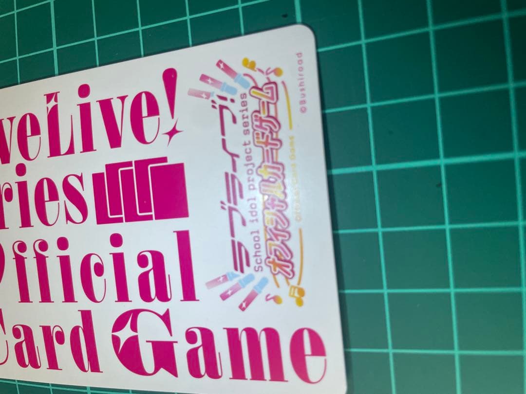 マ*ン様 津島善子 sece ラブカ