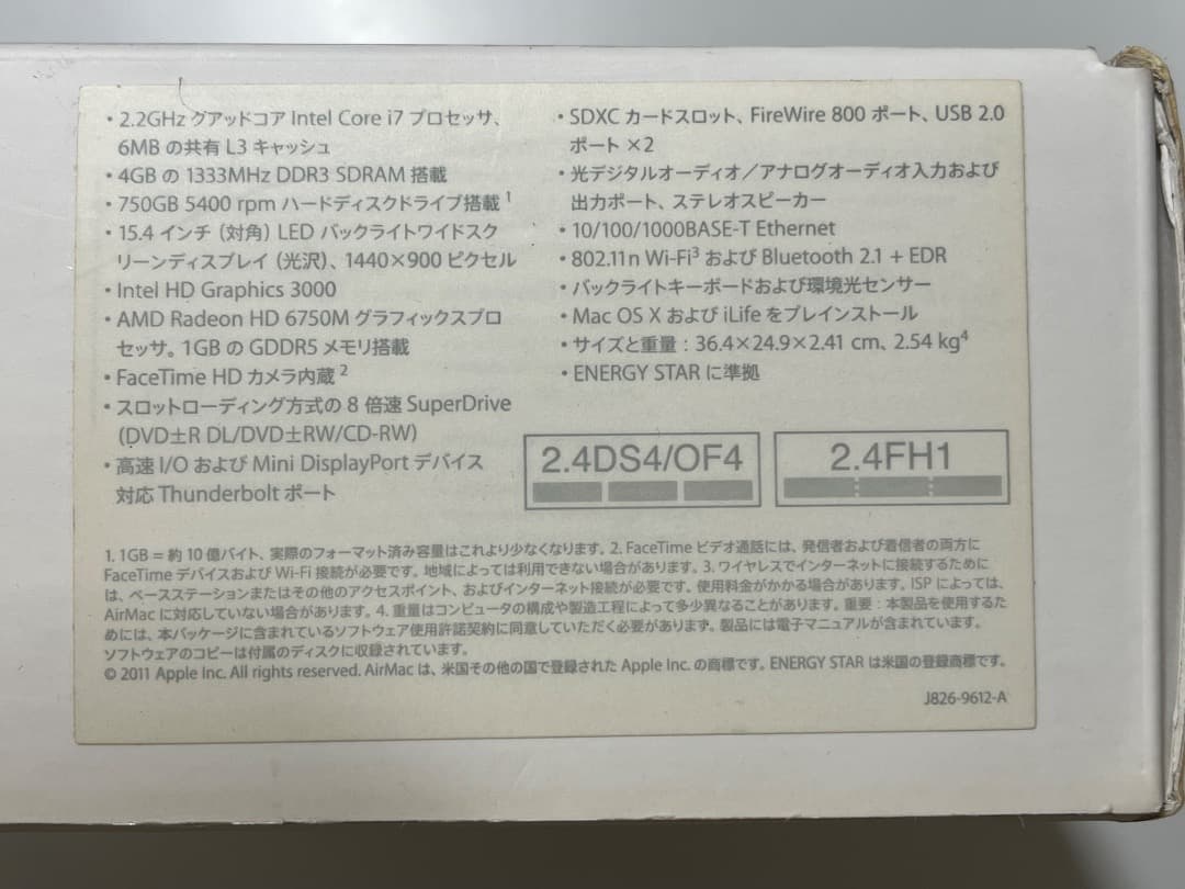 MacBook Pro 15インチ 本体（箱付き）