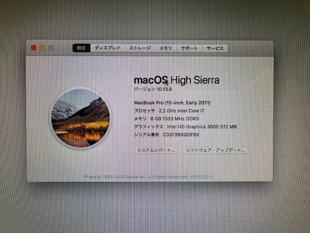MacBook Pro 15インチ 本体（箱付き）