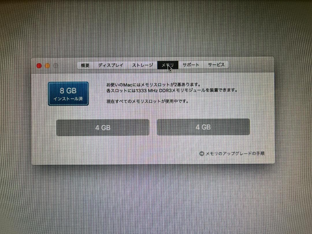 MacBook Pro 15インチ 本体（箱付き）