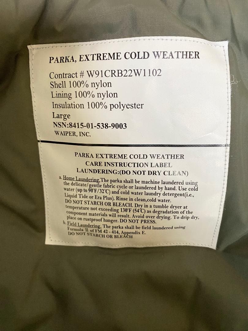 WAIPER.inc ECWCS GEN Ⅲ LEVEL7 EPIC Lサイズ