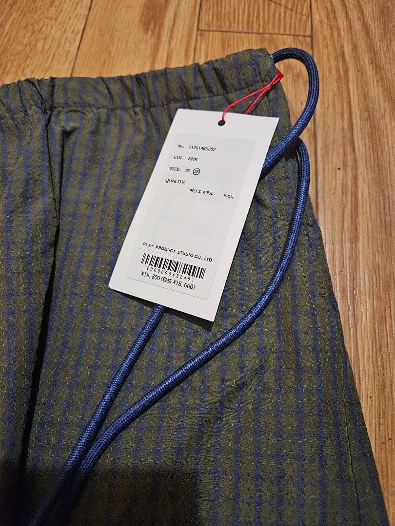 新品　MAISON SPECIAL パラシュートパンツ