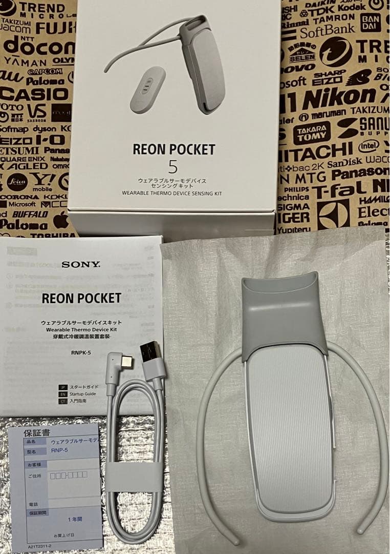 レオンポケット5 REON POCKET5 SONYソニー