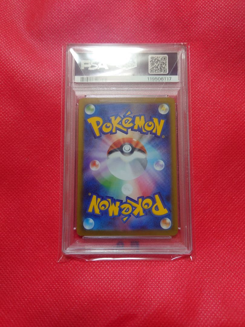 PSA10　ニンフィアexSAR ポケモンカード