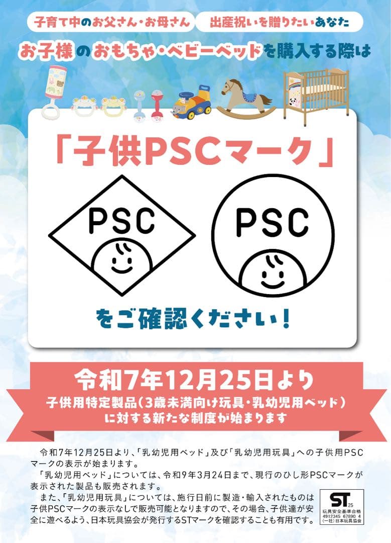 ベビートイ くまのプーさん えらべる回転 6WAYジムにへんしんメリー