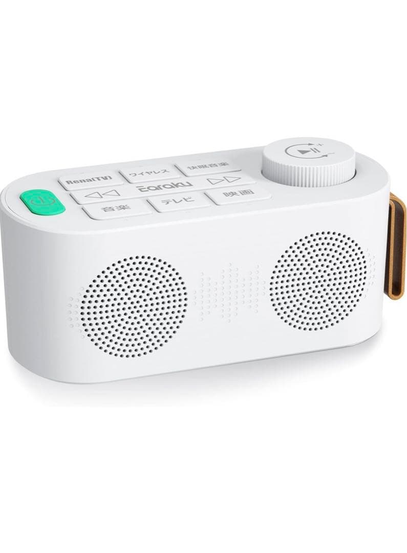 手元スピーカー テレビ用 【2024 遅延改良版 3in1 お手元スピーカー】