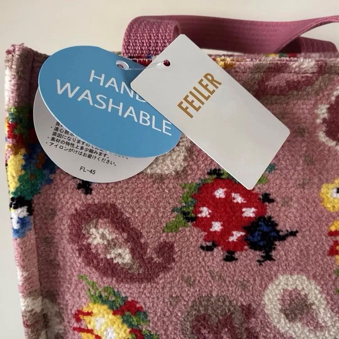 FEILER ハイジ限定バッグ