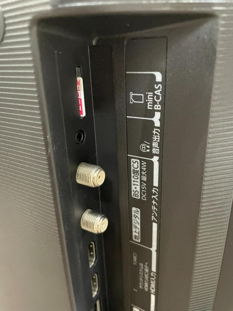 REGZA 24V型 液晶テレビ 24V34 2021年製