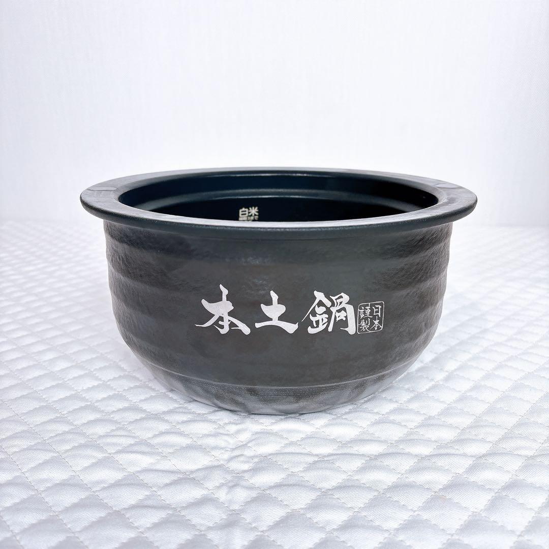 【未使用品】 タイガー 土鍋圧力 IH炊飯器 JPL-Y100KG 5.5合炊き