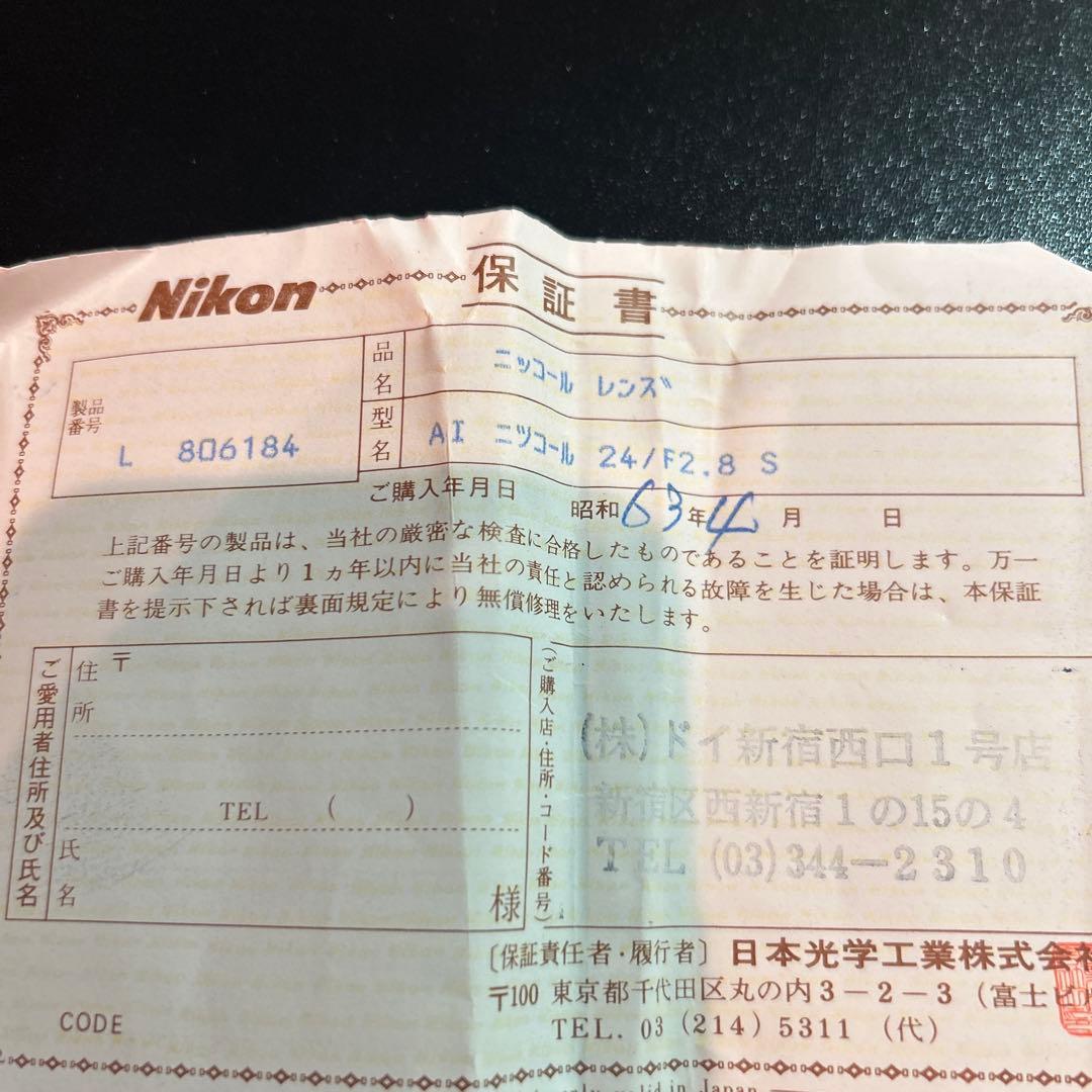 NIKKORレンズ24mm F2.8S