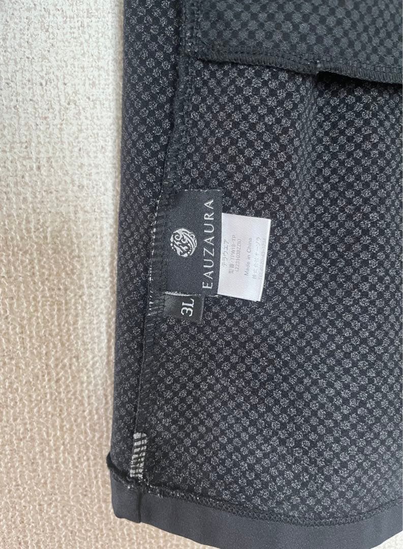 YOSA テラウエア3L 上下セット