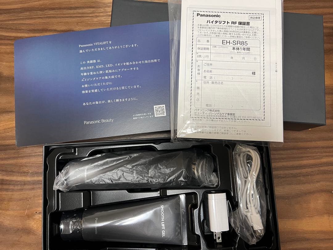 Panasonic パナソニック　バイタリフトRF EH-SR85-K 未使用品