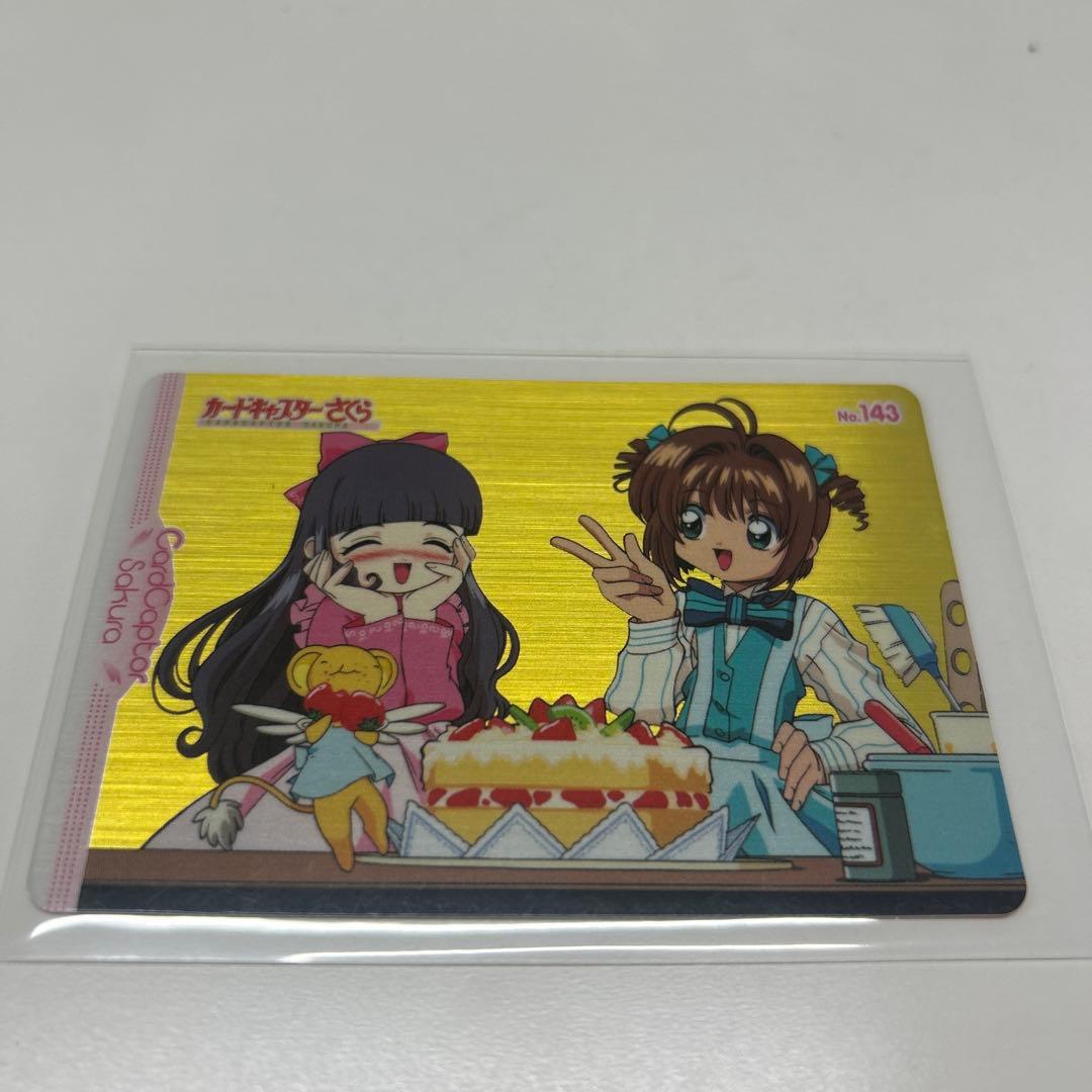 【希少】カードキャプターさくら トレカ5枚 全てキラカード 劇場版封印カードなど