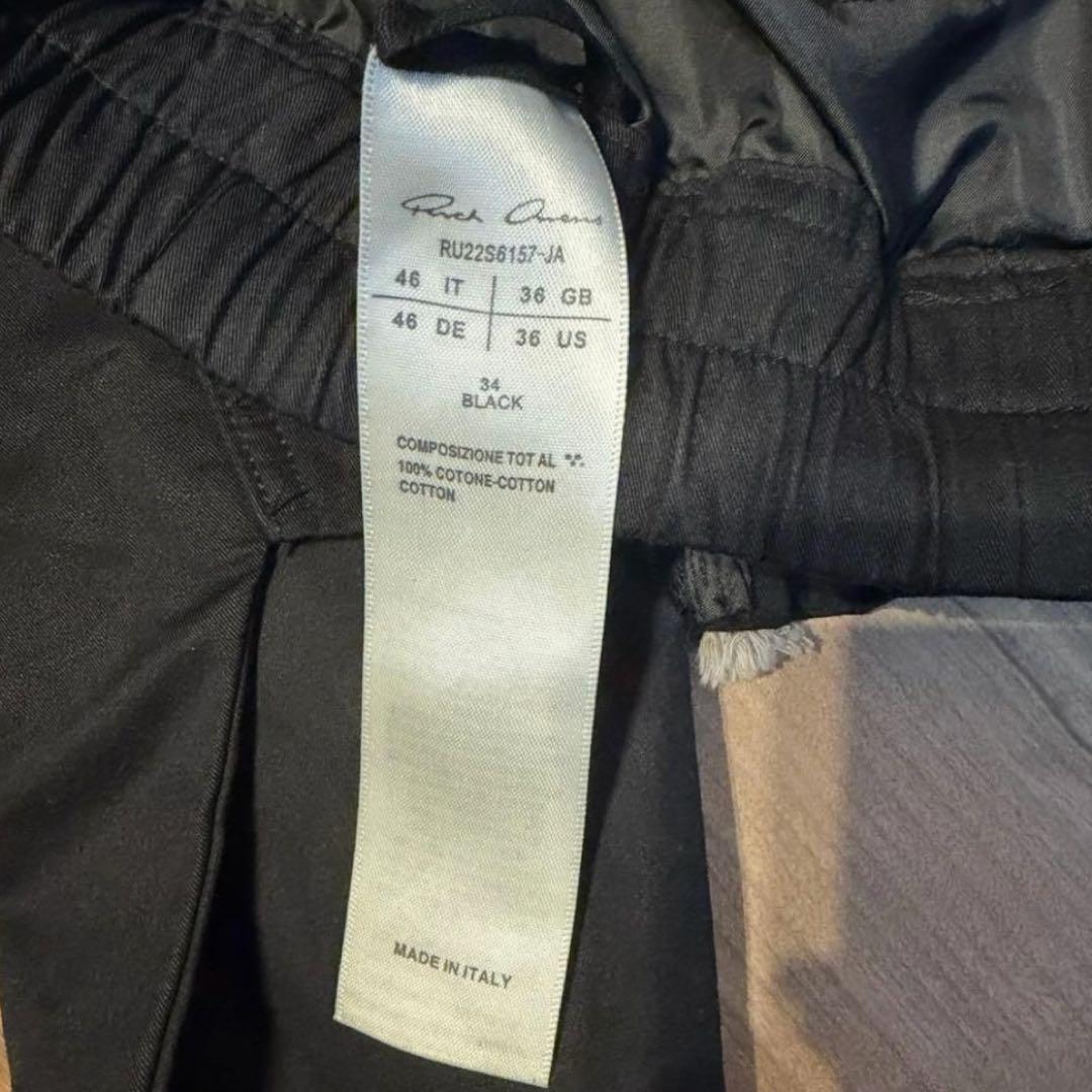 RICKOWENS スカート