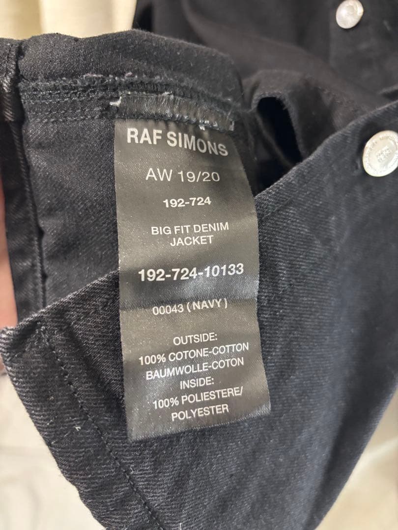 raf simons オーバーサイズ デニムジャケット