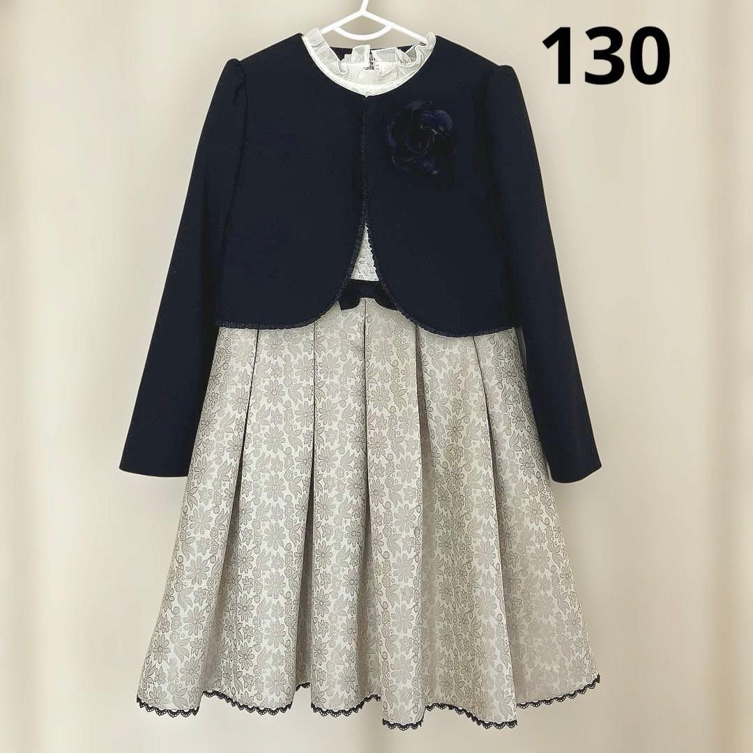 waltz by BEAMS DESIGN フォーマルワンピース　130