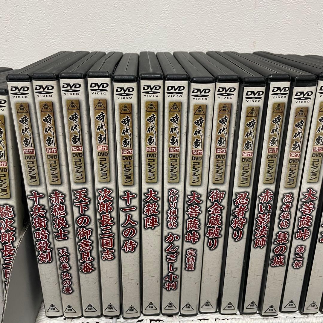 東映時代劇　傑作コレクション　 DVD60巻 作品ガイド付き　デアゴスティーニ