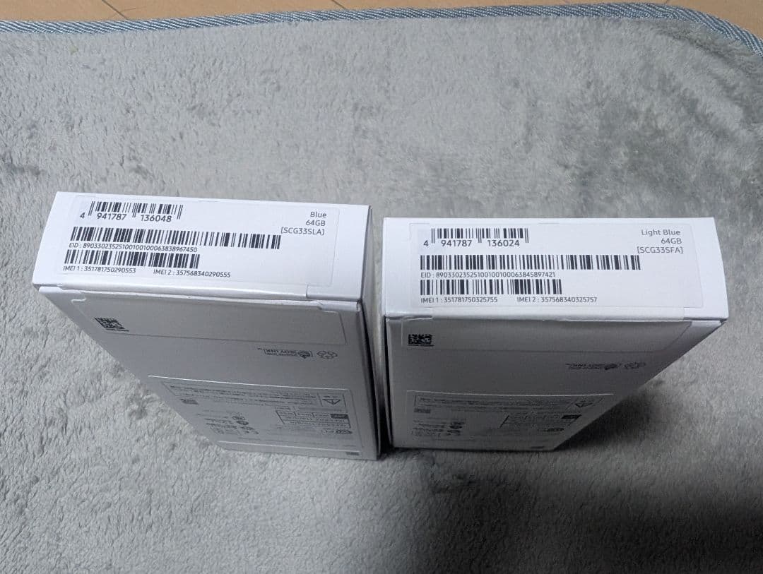 Galaxy　A25 5G ライトブルーとブルー2台セット