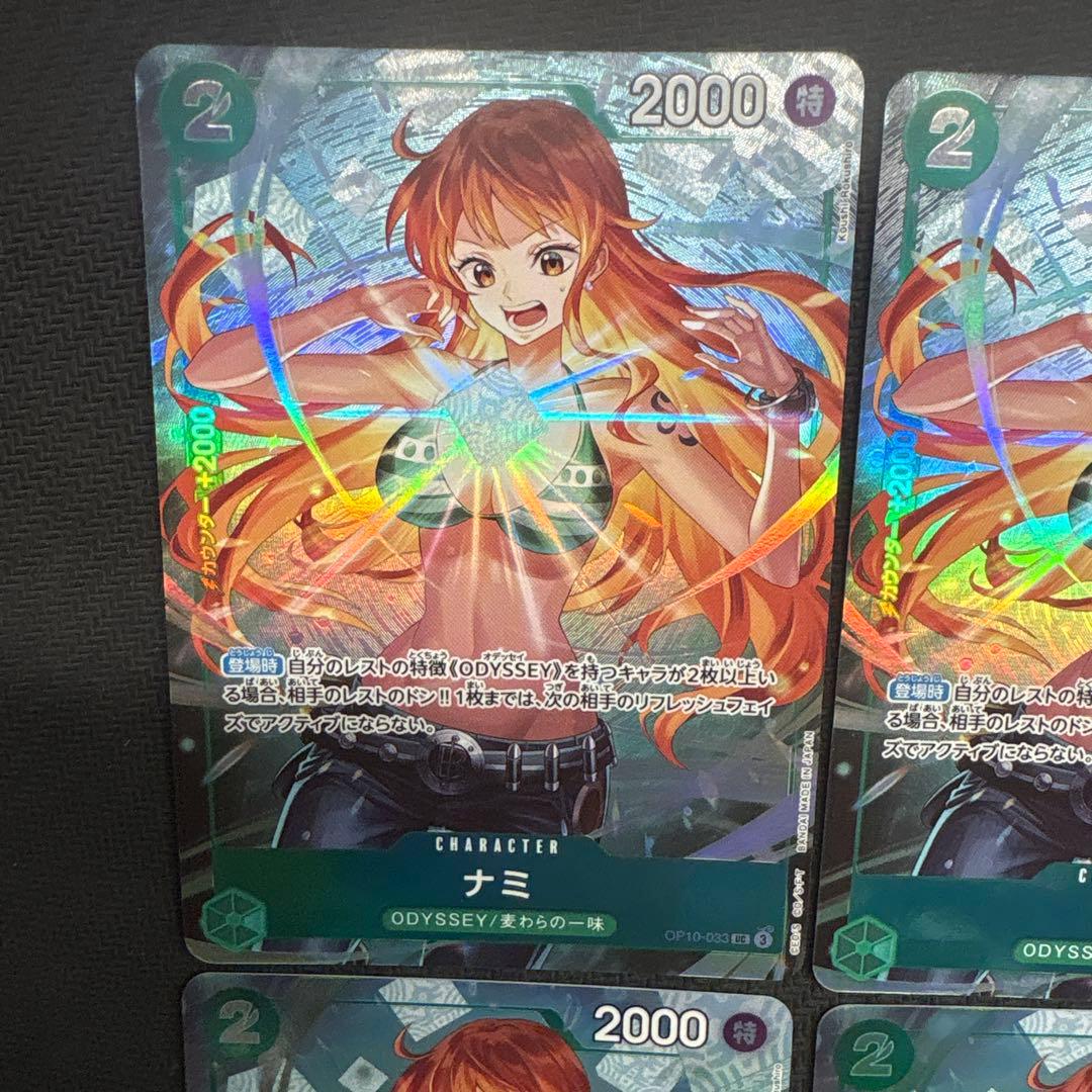 ワンピースカード　ナミ　応募者全員サービス　プロモ　4枚