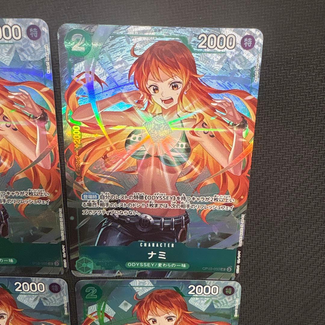 ワンピースカード　ナミ　応募者全員サービス　プロモ　4枚