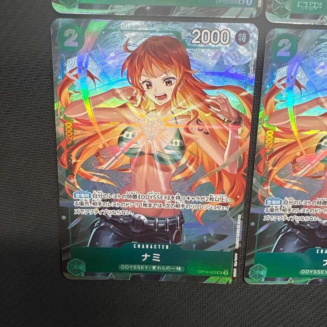 ワンピースカード　ナミ　応募者全員サービス　プロモ　4枚