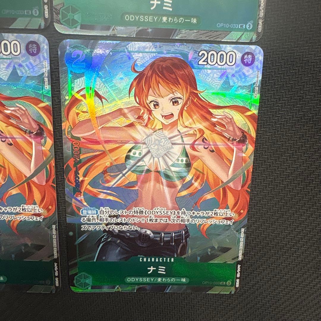 ワンピースカード　ナミ　応募者全員サービス　プロモ　4枚