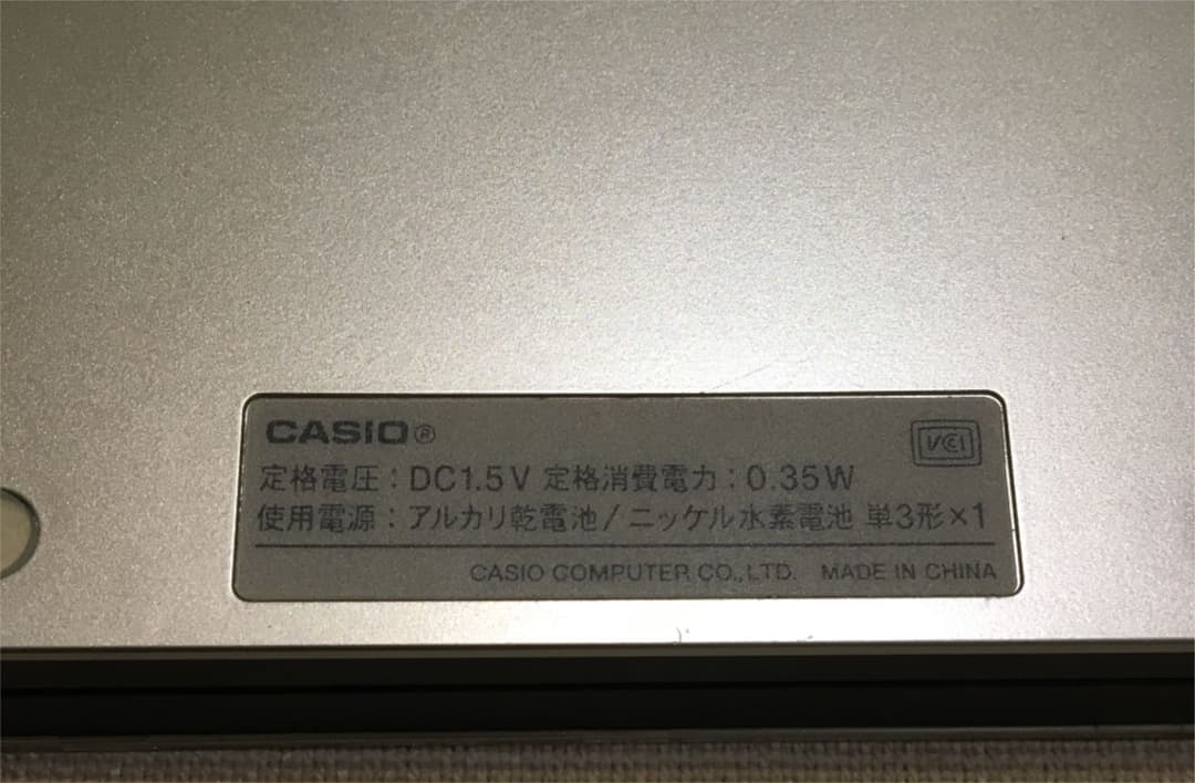 電子辞書 CASIO XD-C400 EX-WORD