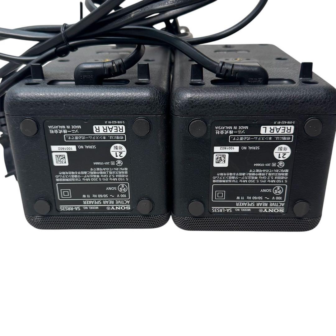 SONY ワイヤレス リアスピーカー SA-RS3S