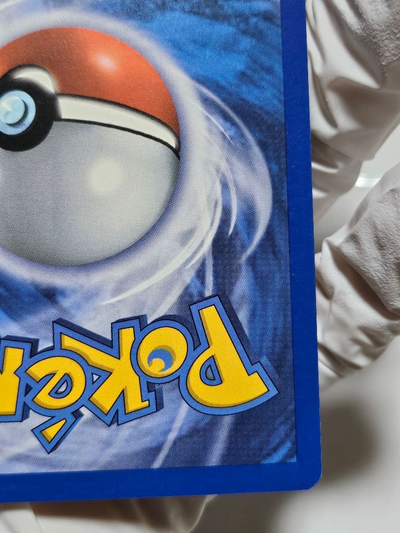 【英語版ポケモンカード】基本炎エネルギー ホウオウ背景 PLAY!POKEMON