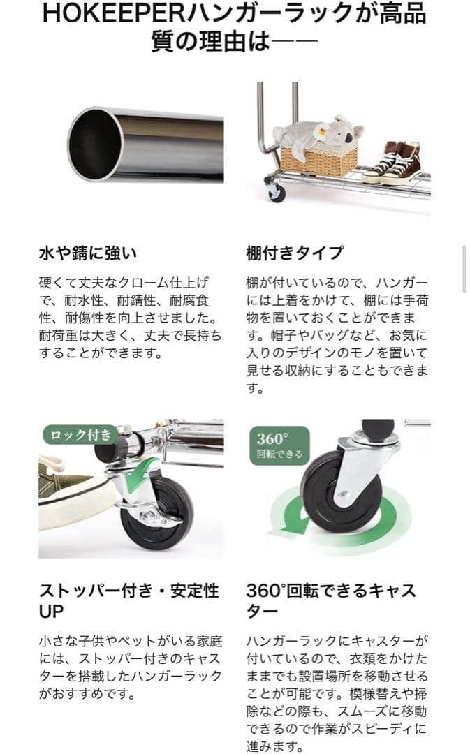 ハンガーラック パイプハンガー　耐荷重150KG スタンド棚付　伸縮 高さ調節可