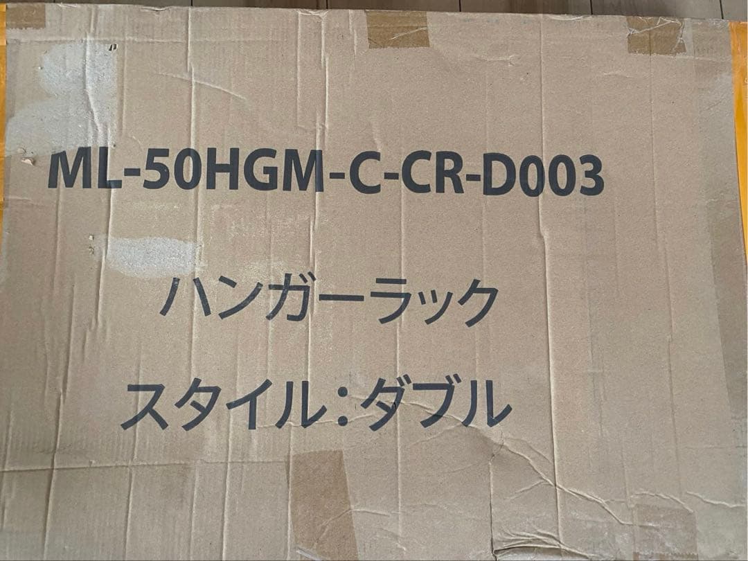 ハンガーラック パイプハンガー　耐荷重150KG スタンド棚付　伸縮 高さ調節可