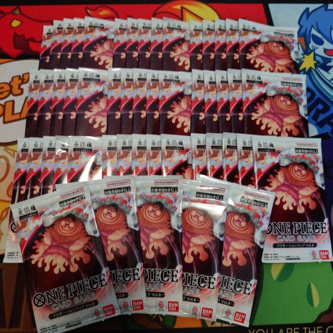 ワンピースカードゲーム　プロモーションパックvol.8 50パック