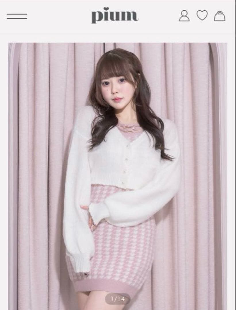 pium 千鳥柄ニットワンピカーデセット