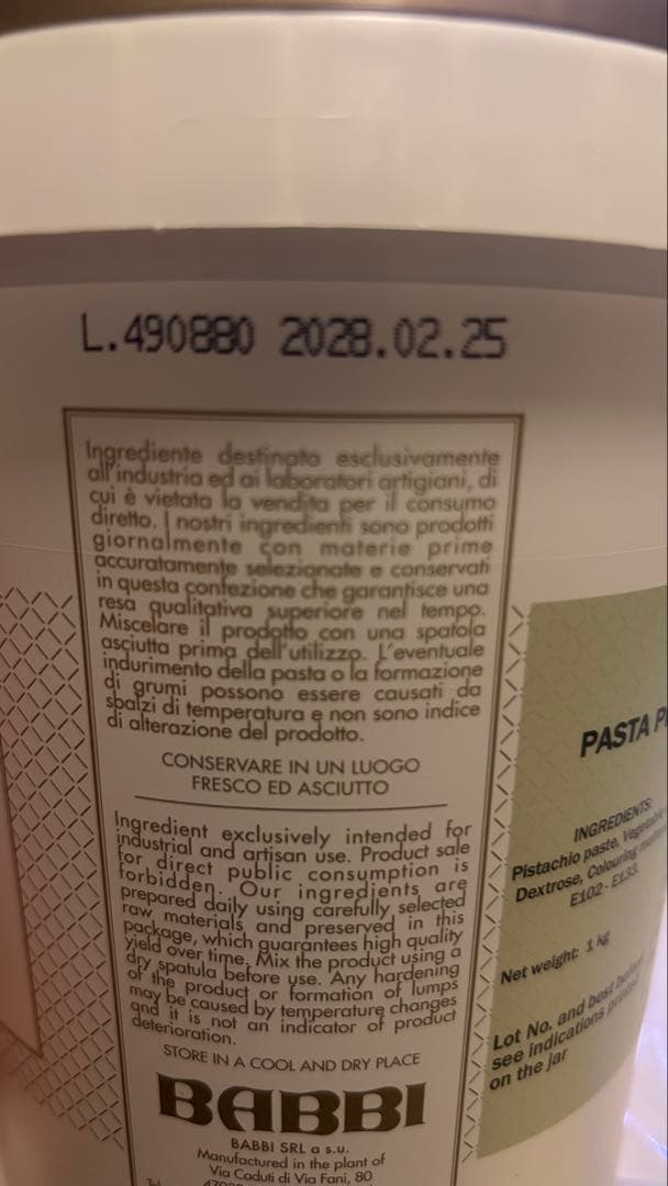 苺　BABBI ピスタチオペースト 1kg