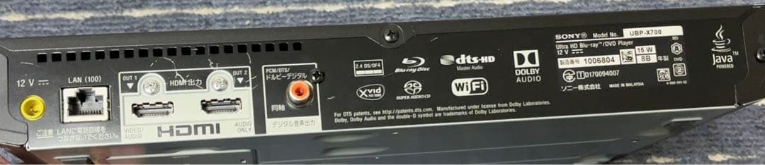 ソニー ブルーレイプレーヤー UBP-X700 Ultra HDブルーレイ対応