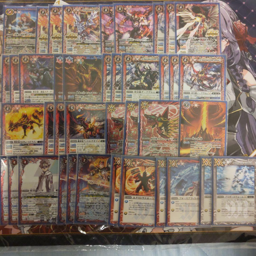 バトスピ　星龍　ジークヴルムノヴァ　リバイバル　デッキ　2重スリーブ