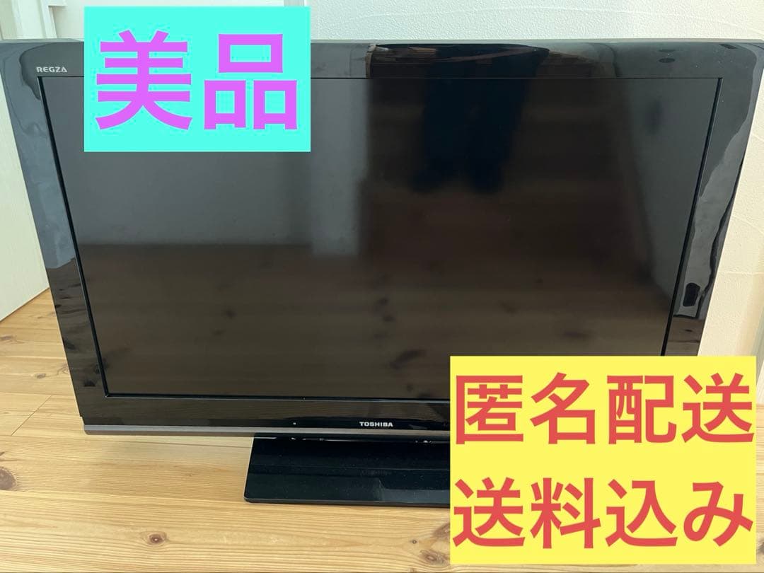 美品 東芝 REGZA 40型液晶テレビ 40A9500 2010年製