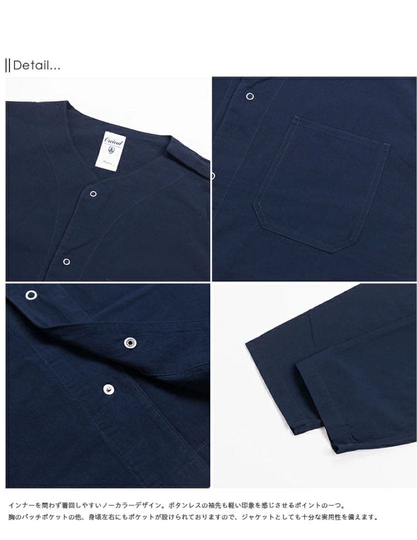 【美品】ORCIVAL オーシバル ノーカラージャケット ネイビー サイズ4