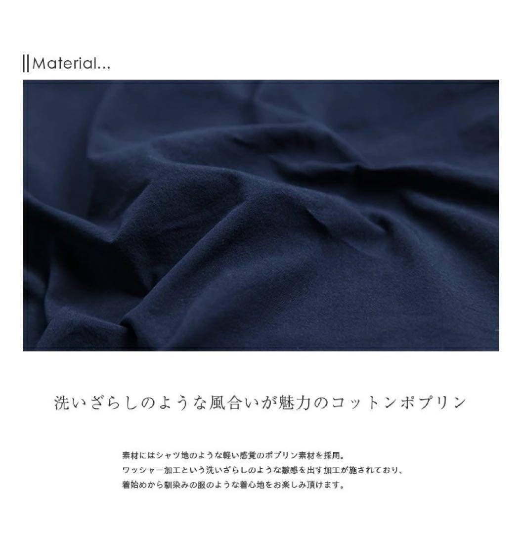 【美品】ORCIVAL オーシバル ノーカラージャケット ネイビー サイズ4